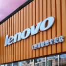 Lenovo с положителен резултат за тримесечието, но със спад в продажбите на телефони