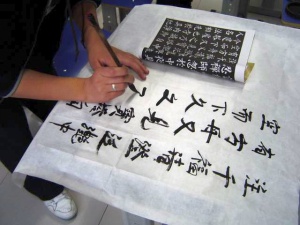 Инициатива: децата в Димитровград ще изучават китайски