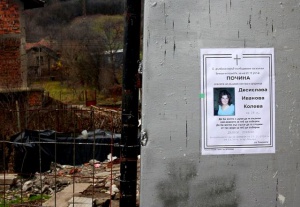 Погребаха Деси, която се самозапали в Перник