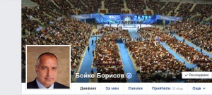 Борисов: далеч съм от мисълта да търсим спокоен пристан на Иван Искров