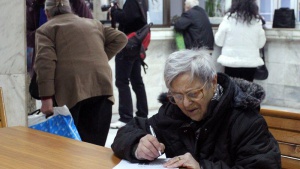 До 30 декември сменяме джипито