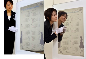 835 000 долара струва платинен календар за 2015 г.