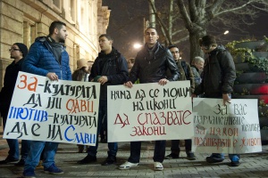 "Ранобудните студенти" излязоха на протест срещу Бинев