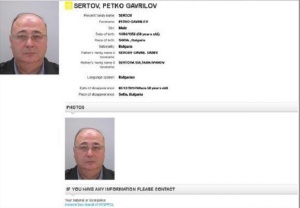 Интерпол издирва Петко Сертов
