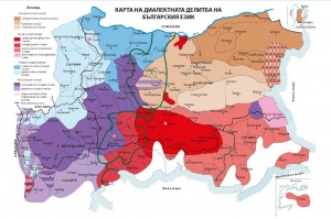 ”Нова Македониjа”: Картата на БАН за диалектите разсърди Гърция