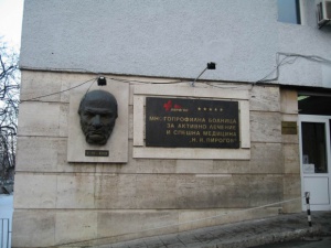 Ранените при взрива  Мъглиж жени се борят за живота си