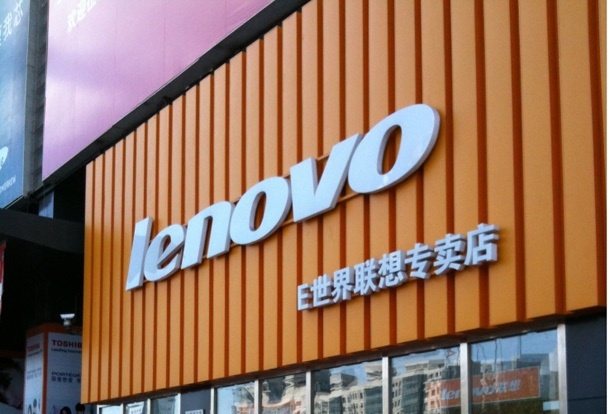 Новият онлайн бранд на Lenovo ще носи името Fancy Maker