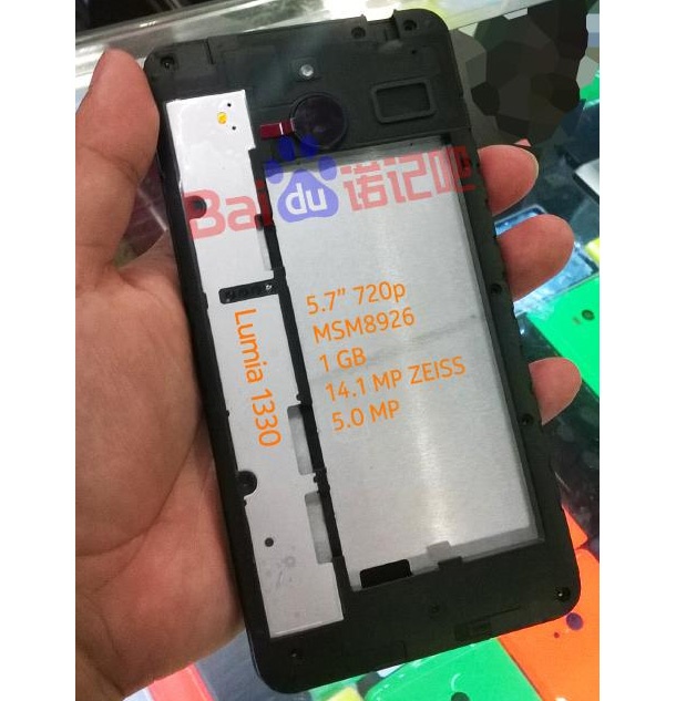 Lumia 1330 може да предложи по-качествена камера