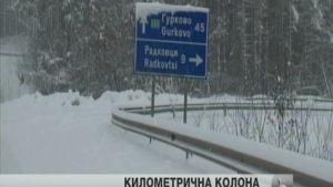 Затворени пътища в почивните дни