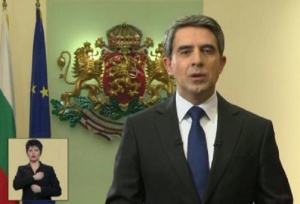 Президентът призова за родолюбие и патриотизъм в новогодшната си реч