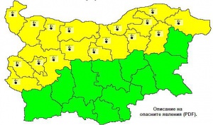 Жълт код за студ е обявен за Северна България