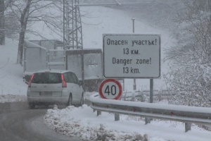 Опасно: Сибирски студ в 4 области на страната