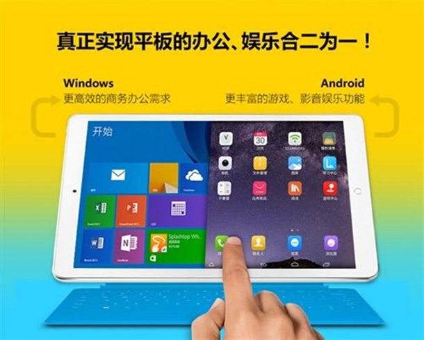 Китайско копие на iPad Air работи с Android и Windows 8.1