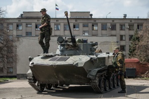 Украйна твърди, че руски войски са нахлули в страната