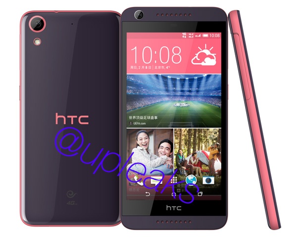 Появи се информация за HTC Desire 626