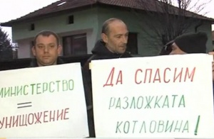 Село Баня на пореден протест срещу изграждането на сметище