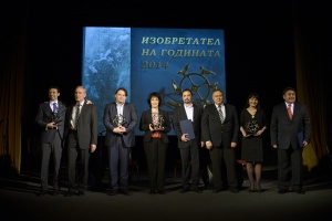 Най-добрите български изобретения получиха награди