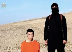 Джихадисти от ИД обезглавиха японския заложник Кенджи Гото