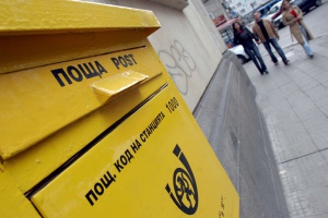 Затриват пощите, за да ги купят олигарси-спасители, твърди синдикат