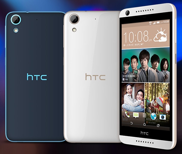 HTC Desire 626 получи официална премиера в Тайван