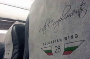 "Авиоотряд 28" има нов директор