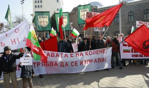 Граждани протестираха срещу НАТО пред президентството