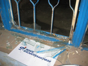 Неизвестни счупиха стъклата на клуб на ДСБ в София
