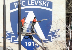 Започва дарителската кампания на ФК "Левски"
