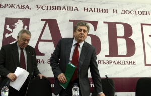 Членове на АБВ правят подписка за Георги Първанов