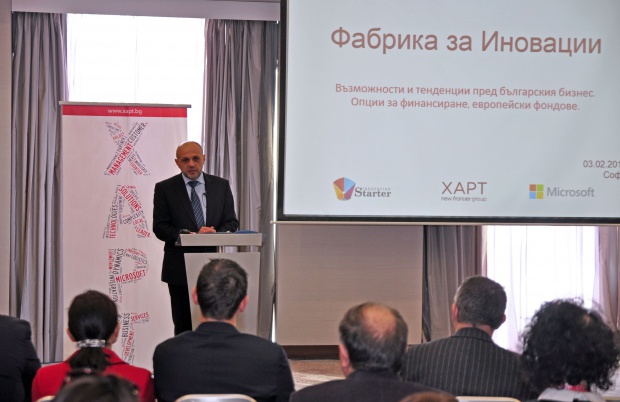 Създават интерактивен документ за иновациите в българския бизнес