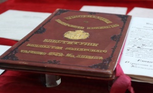 За първи път: Вижте Търновската конституция, изложена в президентството