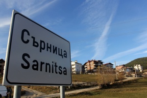 Рекорд: 74,78% избирателна активност в Сърница