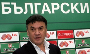 Борислав Михайлов преизбран в Изпълкома на УЕФА