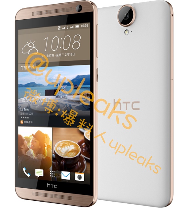 Повече информация за HTC One E9 и One E9+