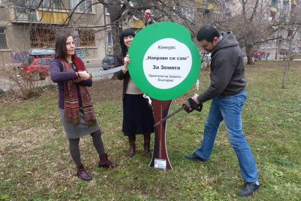 Екосдружение „За Земята“ финансира 19 проекта в конкурса си за малки зелени идеи