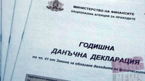 Над 2 млн. лева спестиха подалите данъчни декларации онлайн