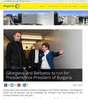 Първоаприлска шега: Кристалина Георгиева и Бербатов  на президентските избори
