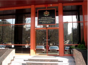 Народното събрание попълни състава на Сметната палата