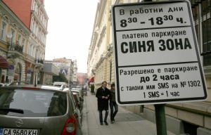 Столичани недоволстват срещу смяната на "такса" с "цена" за паркиране