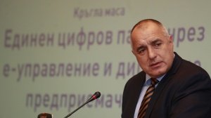 Борисов във Фейсбук : Заделени са десетки милиони за бизнеса в селата
