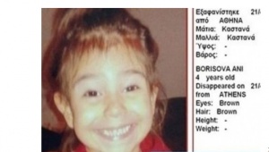 Издирват 4-годишната Ани, изчезнала в Атина