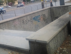 Бетонна плоча падна върху младеж в подлез в София