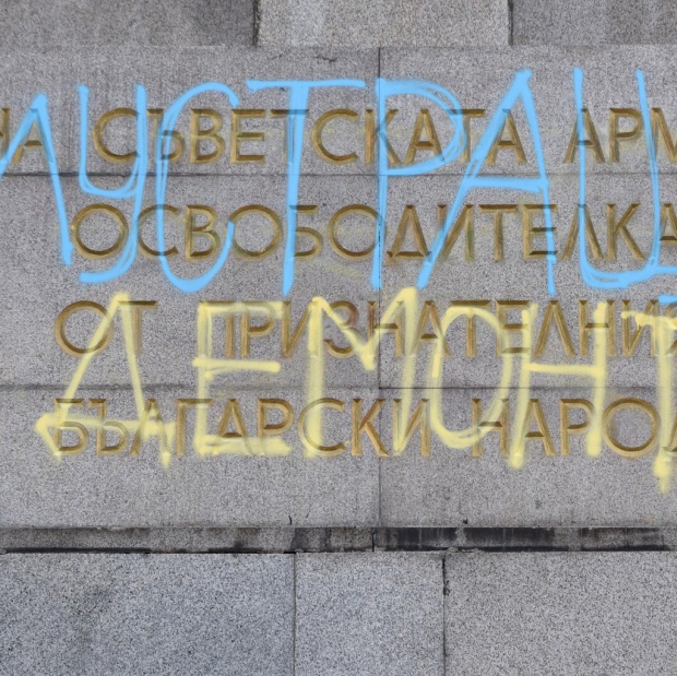 Двама в ареста за нови графити върху Паметника на Съветската армия