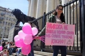 Нов протест срещу "Софиямед" заради битото бебе