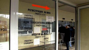 9 лева за нов талон на колите