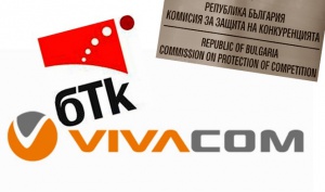 Светкавична реакция: "Виваком" ще обжалва рекрдната санкция, през 2011 г. КЗК  мълчи по аналогичен случай