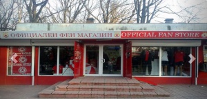 Изпочупиха фен магазина на ЦСКА