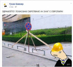 Конкурс за селфи с европроекти събра интересни предложения (СНИМКИ)