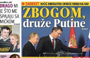 Сърбия: Сбогом, друже Путине!