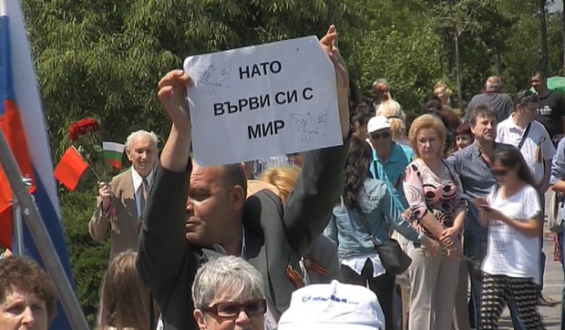 Размирици и плакати срещу НАТО  на шествието за 9 май
